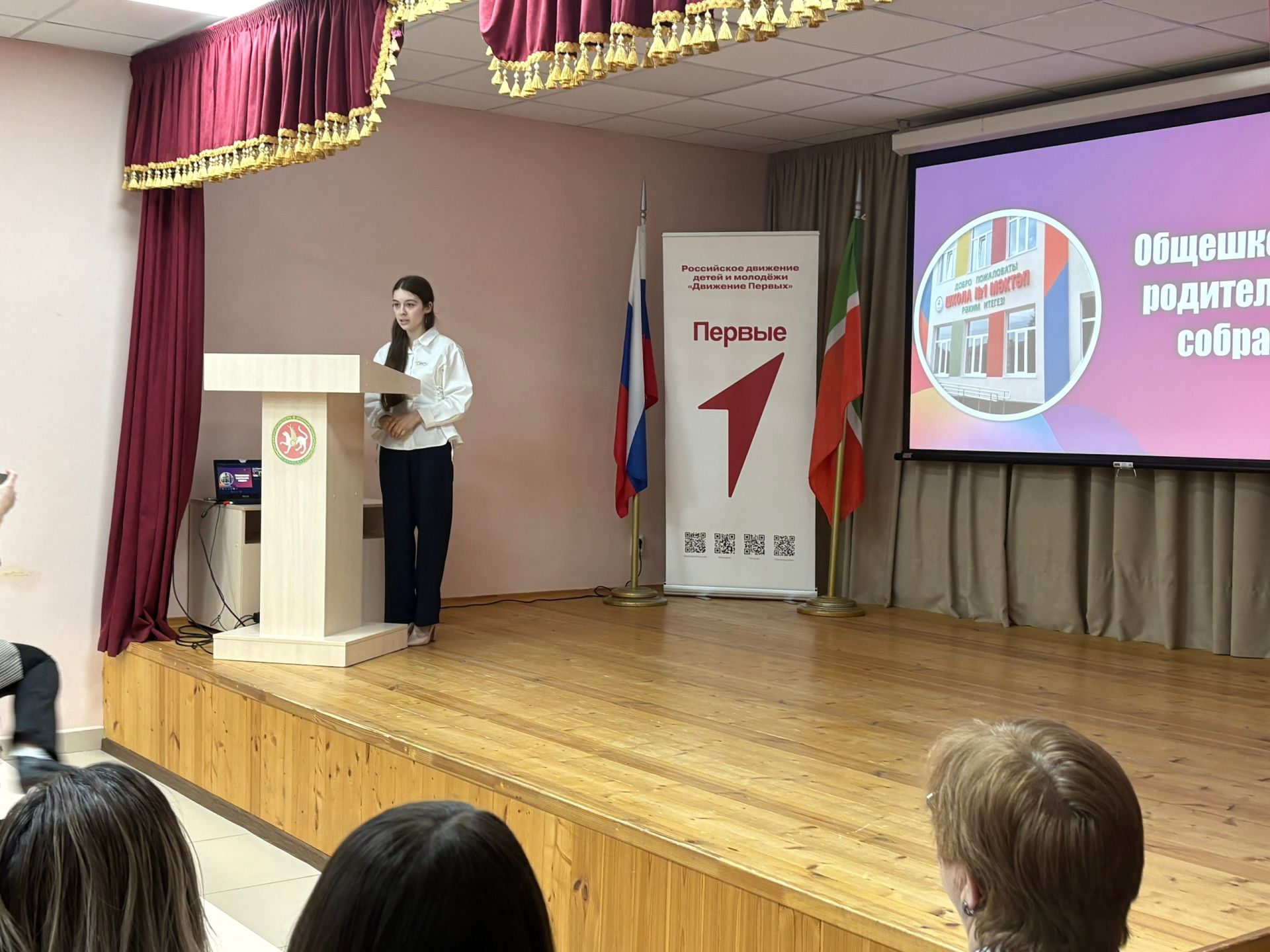 Про детей и ответственность: в Уруссинской школе прошло собрание