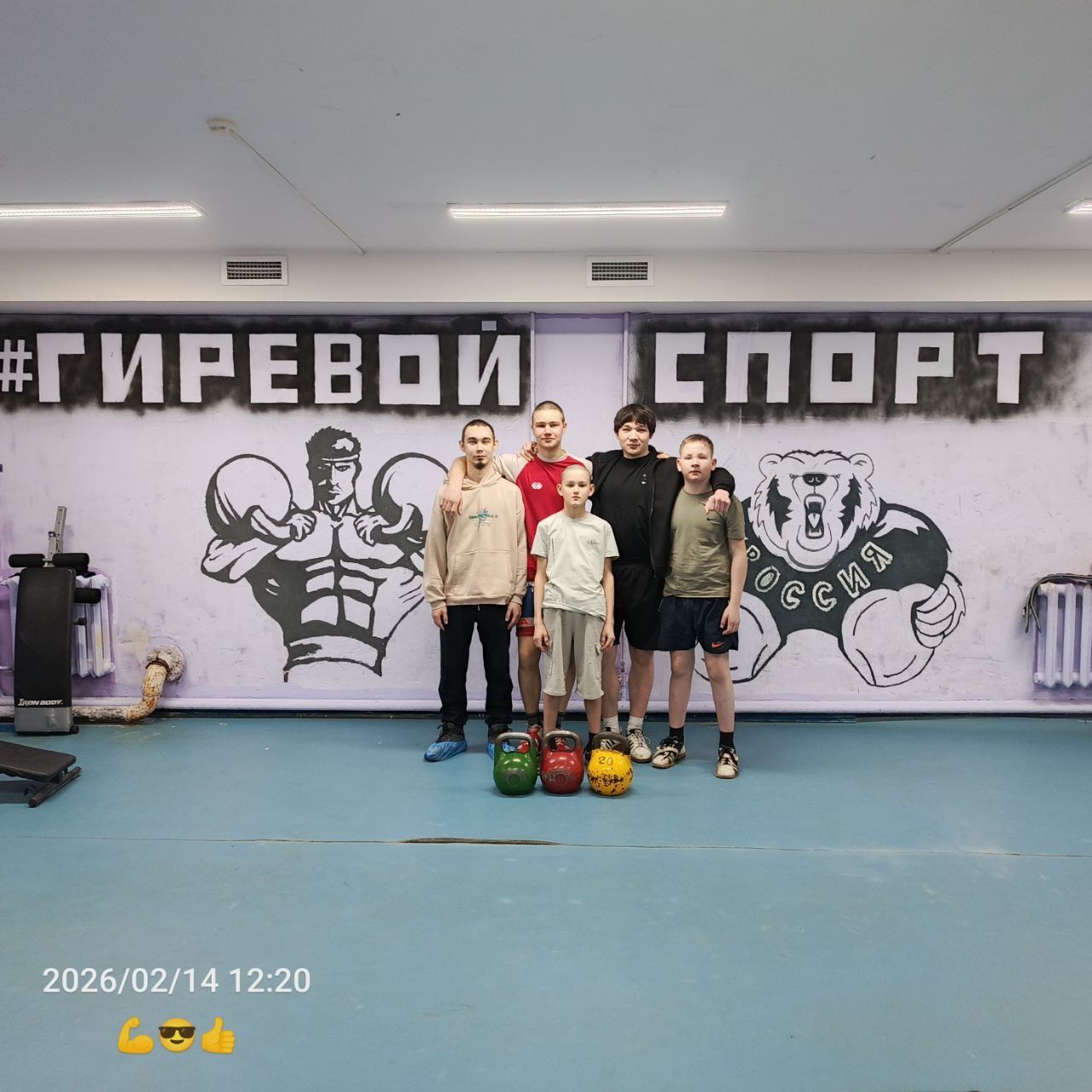 Сила, воля и стальной характер