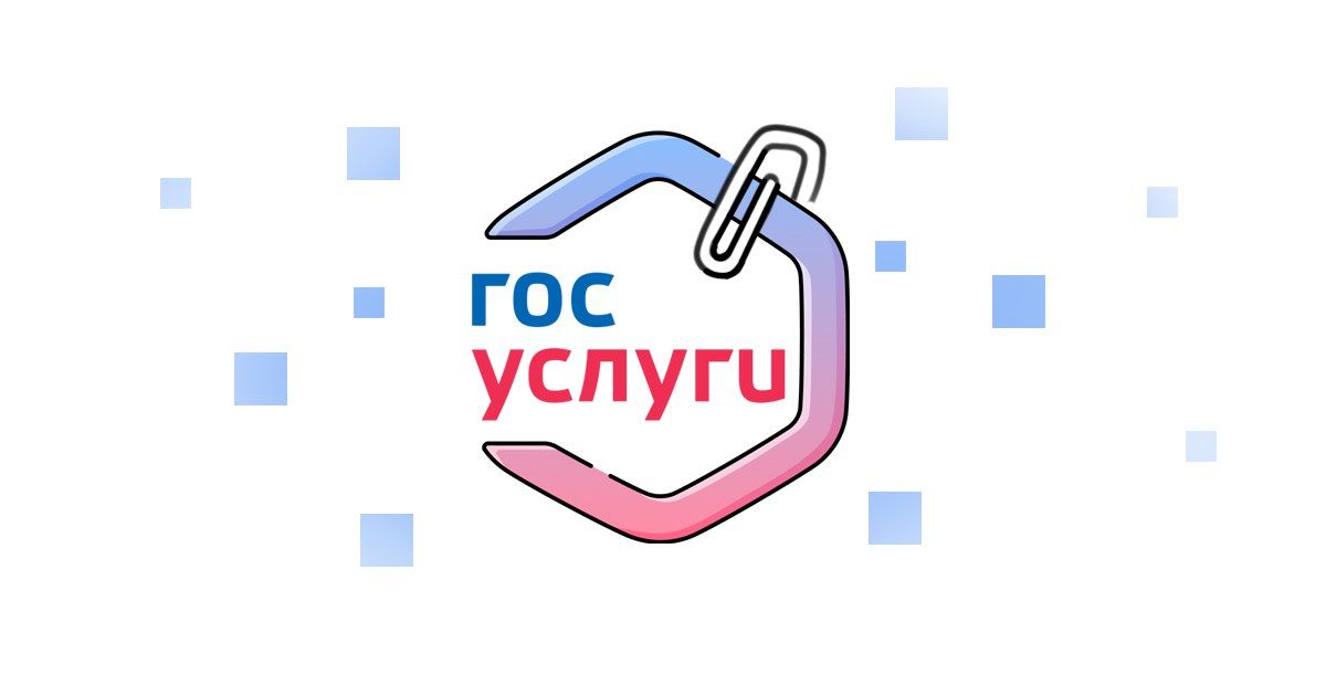 Бесплатная юридическая помощь на Госуслугах: запись онлайн