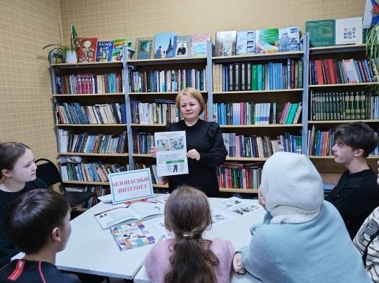 В Байрякинской сельской библиотеке прошел урок цифровой грамотности «Безопасный интернет»