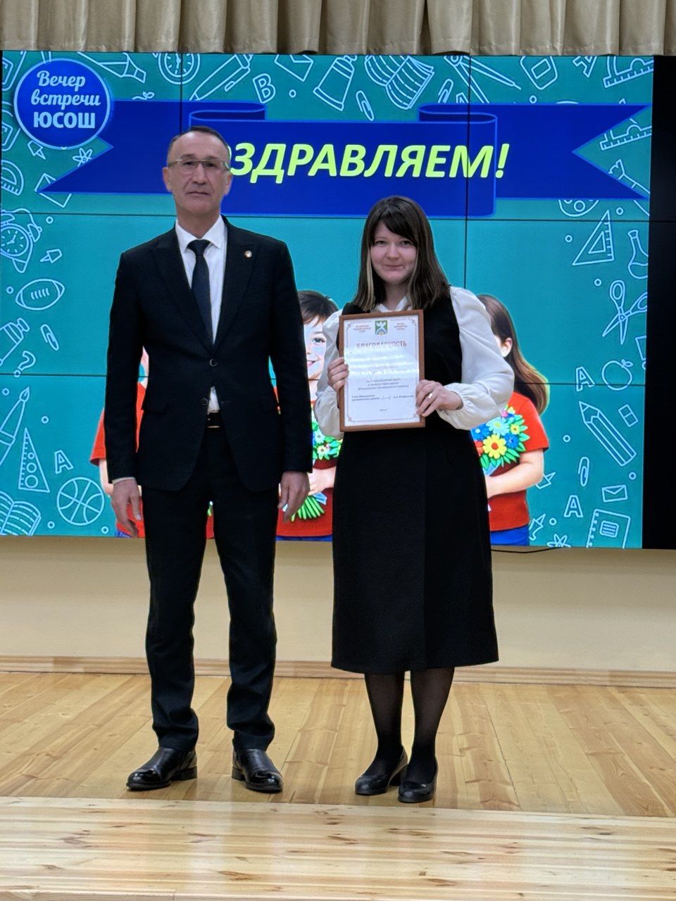 Ютазинская школа собрала своих выпускников