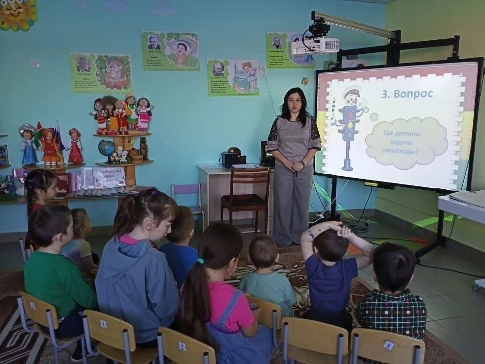 Путешествие в страну ПДД