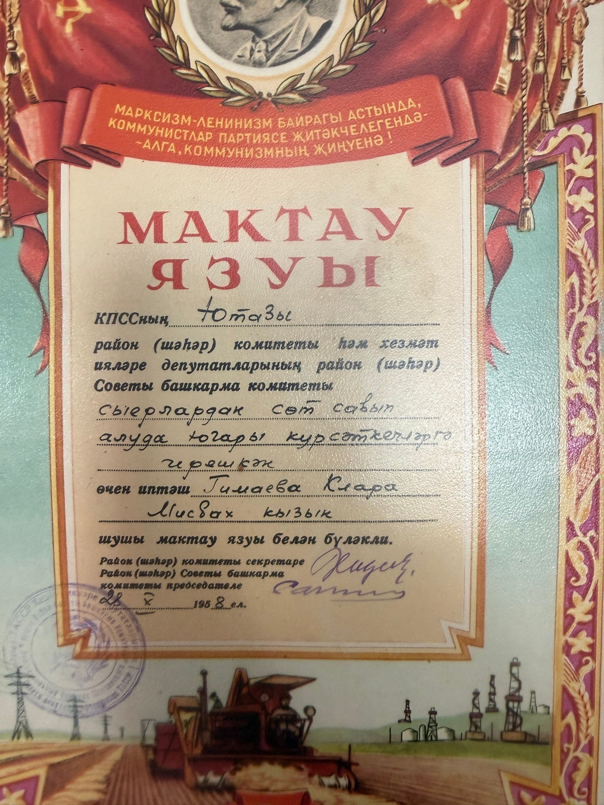Свое 90-летие отметила ветеран из Яссы-Тугая Клара Мисбаховна Шайхутдинова