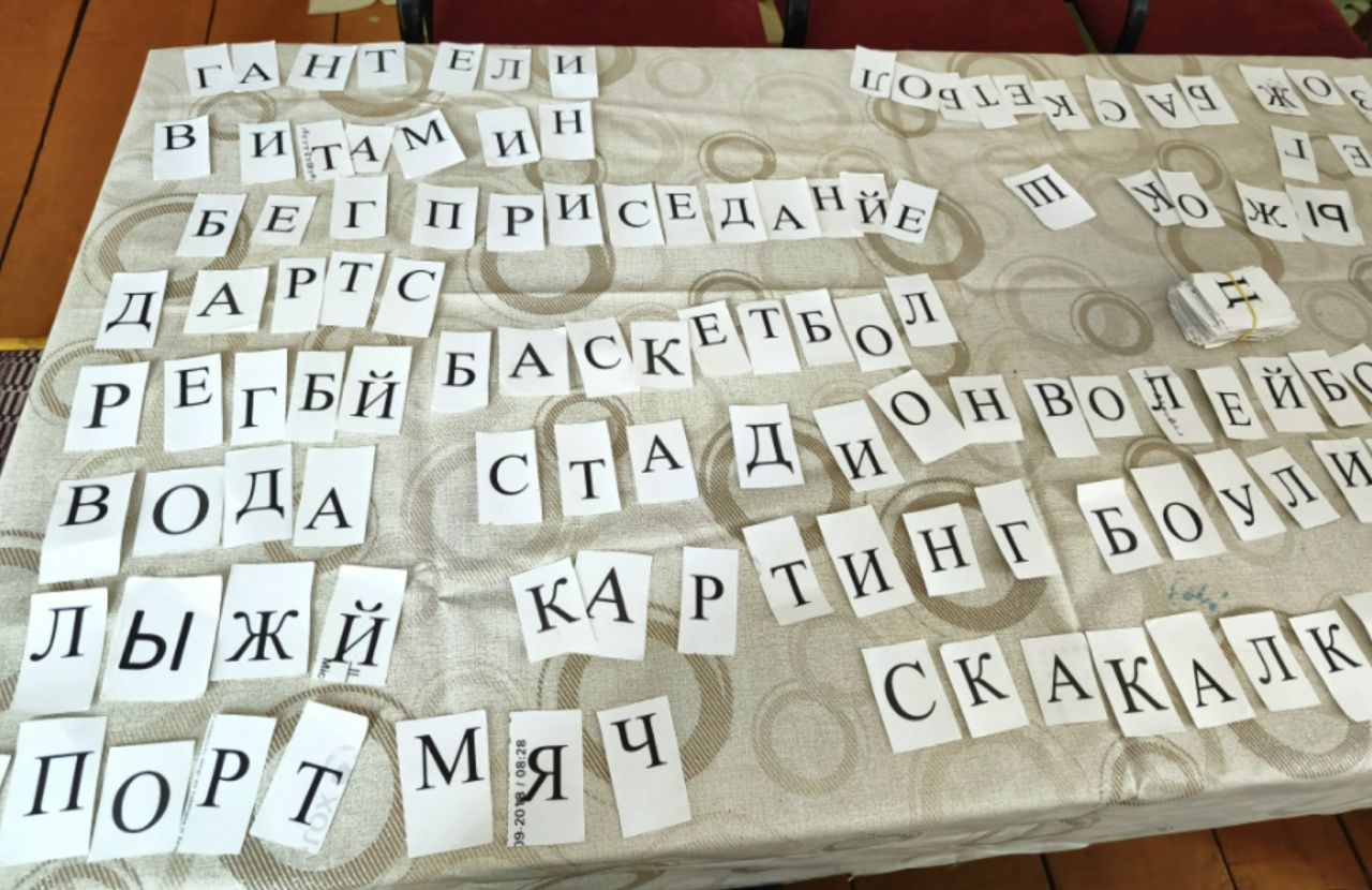 Учимся быть здоровыми играючи