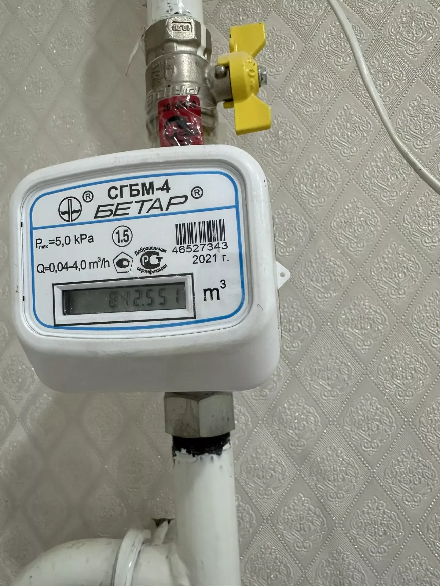 Бөгелмәдә газ исеннән ике бала агуланган