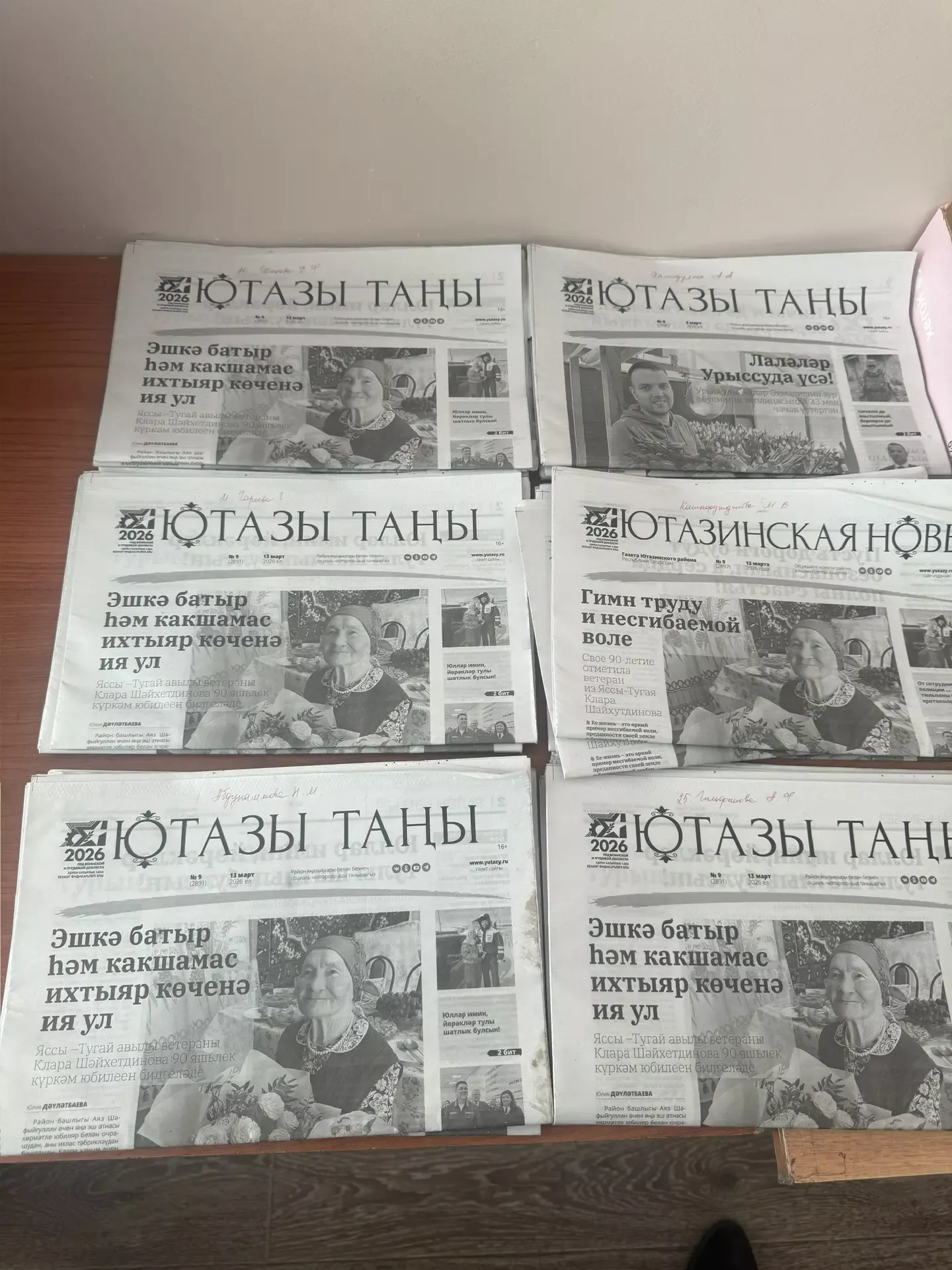 Почему районная газета жива и нужна как никогда?