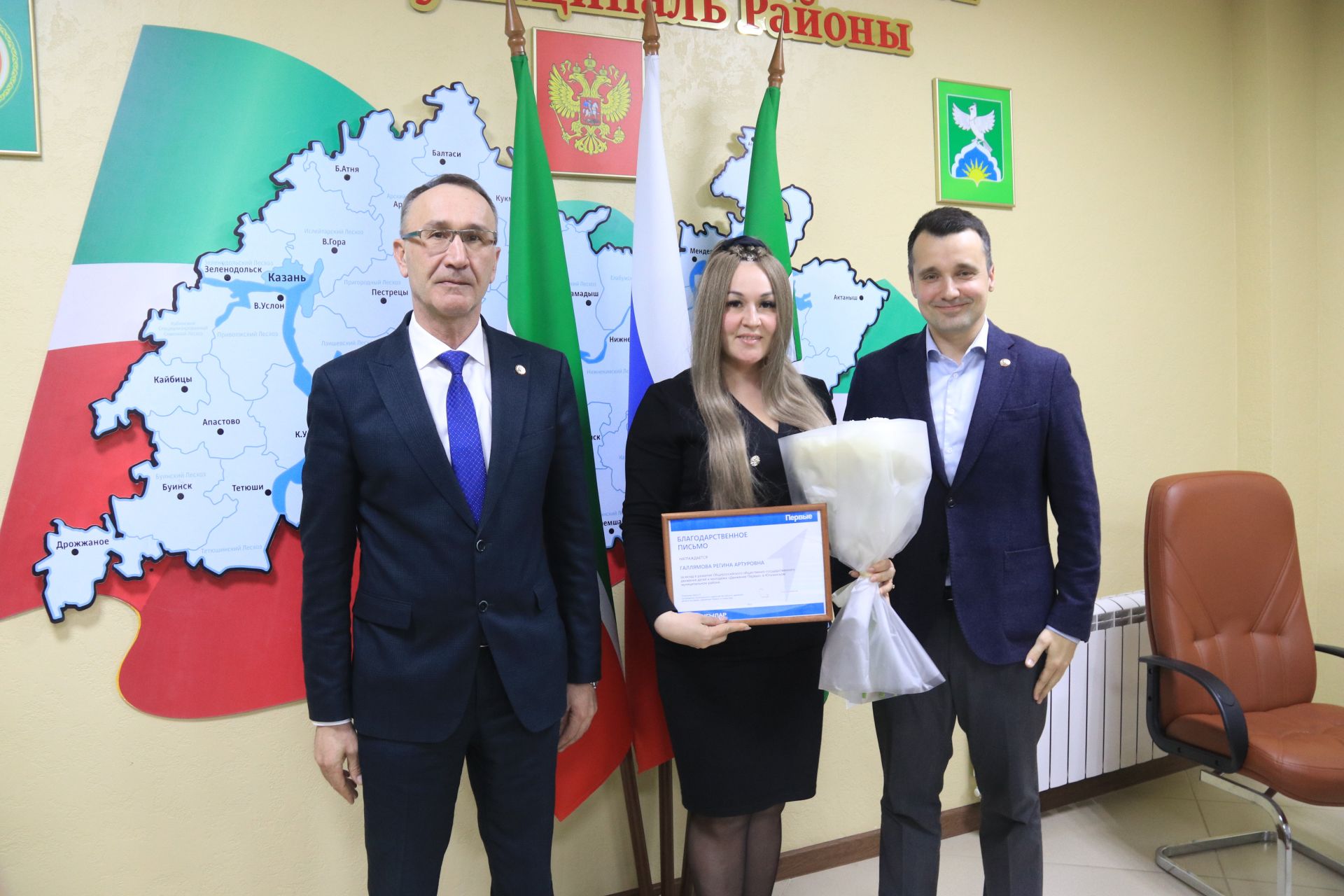 Признание заслуг ютазинских активистов «Движения Первых»