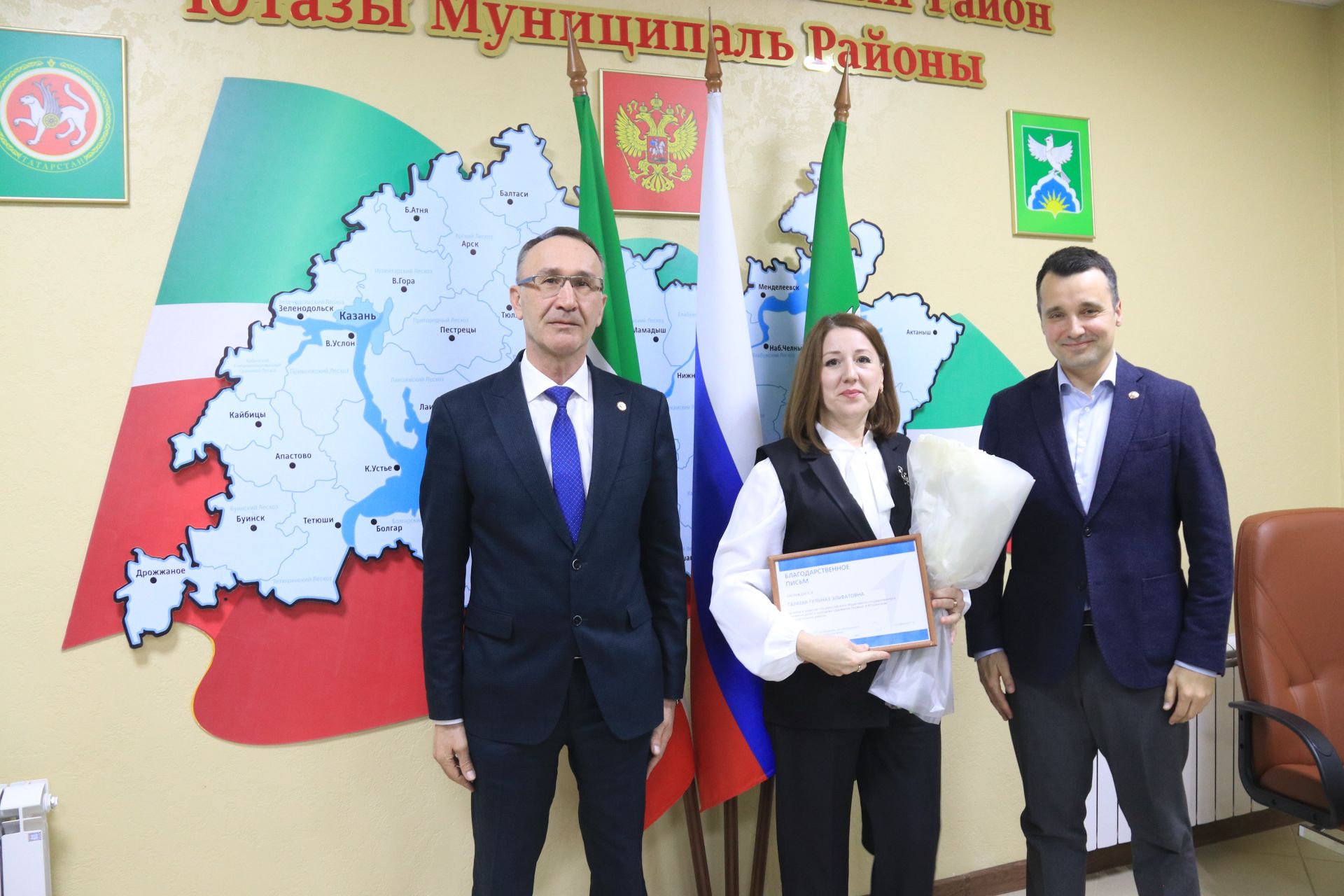 Признание заслуг ютазинских активистов «Движения Первых»