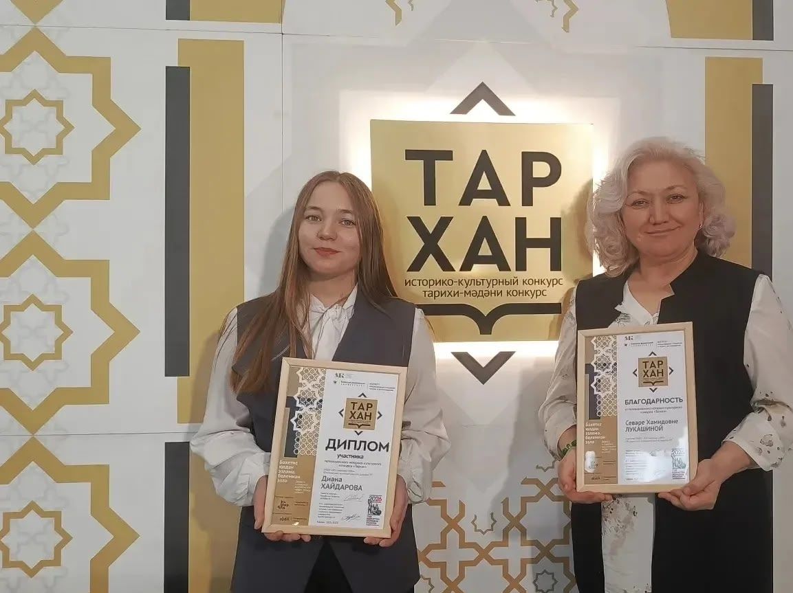 «Тархан»: шаг к познанию истории родного края