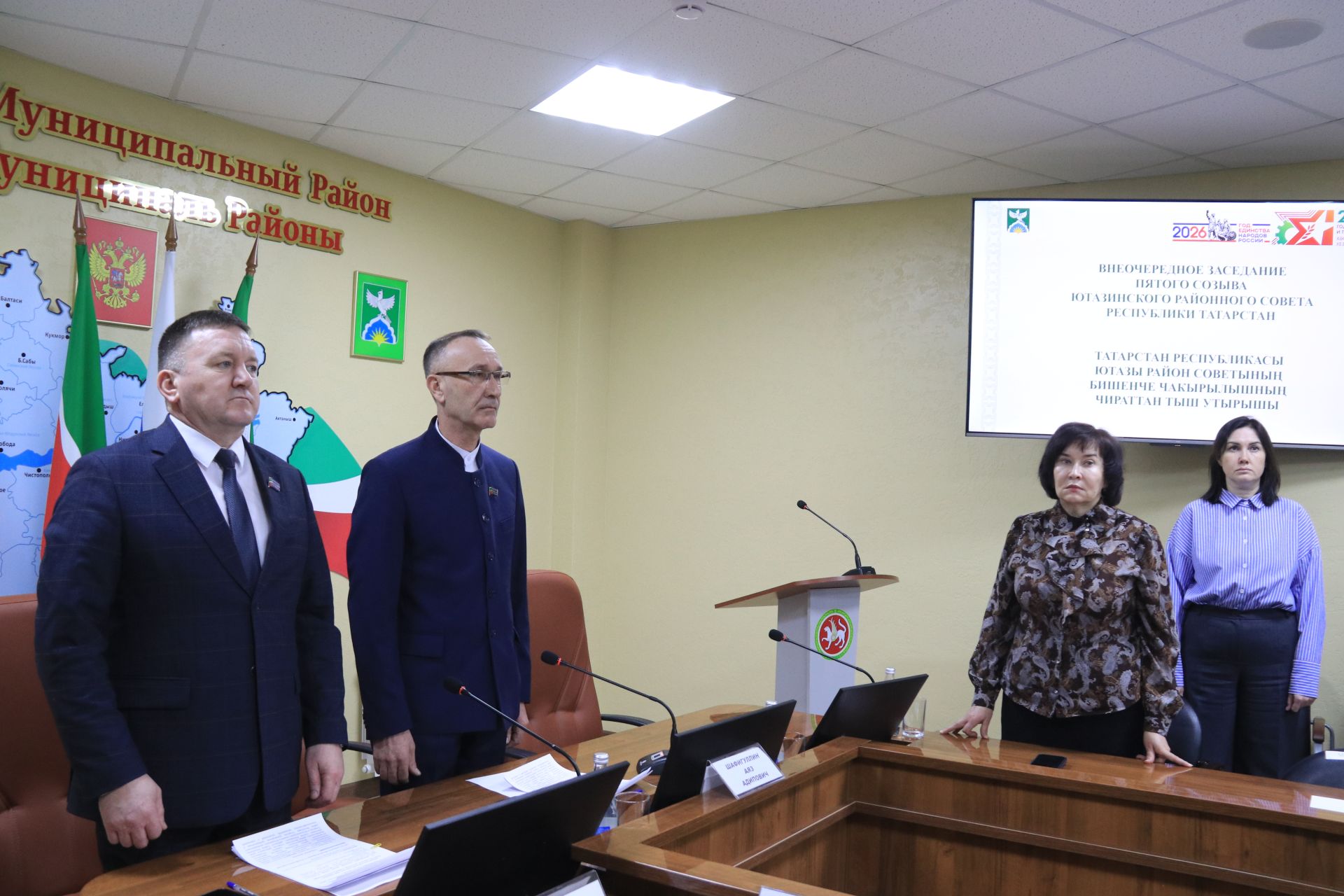 Землякам присвоено звание «Почетный гражданин»