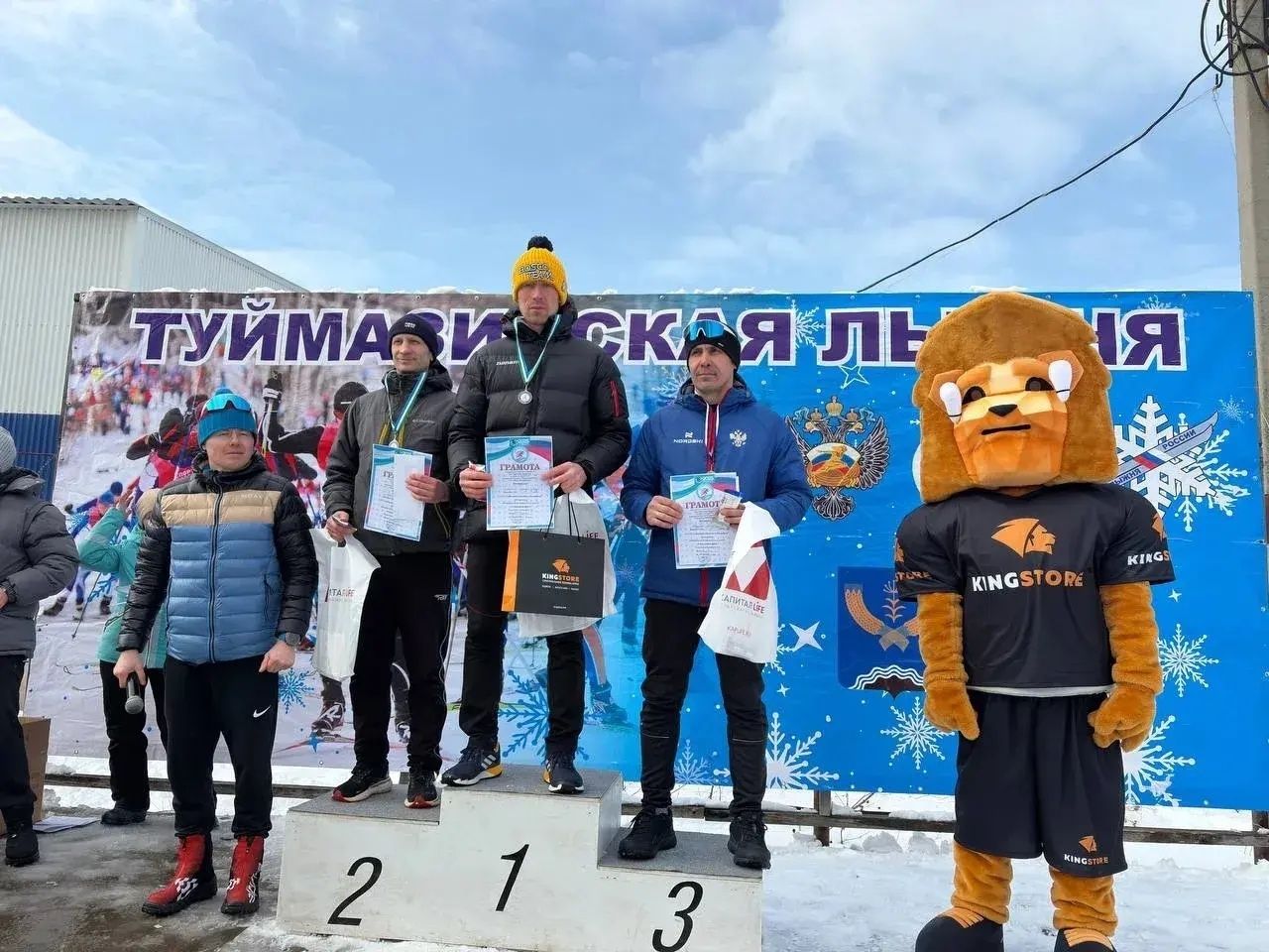 Триумф лыжников «Олимпа» на марафоне в Туймазах