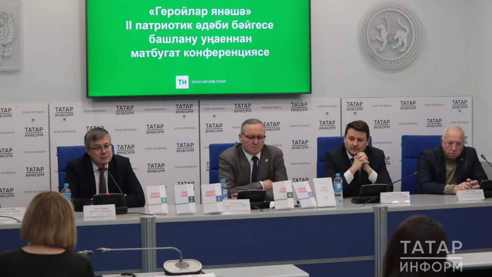 Ютазылылар, сезне «Геройлар янәшә» бәйгесендә катнашырга чакырабыз!