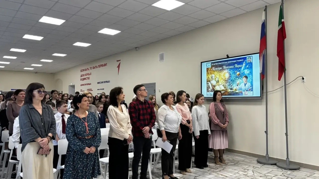 IX научно‑практическая конференция «Культура. Интеллект. Наука»