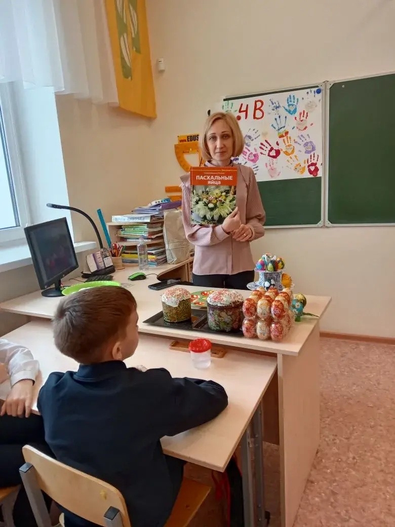 Пасха в классе: история, творчество и сладкие сюрпризы