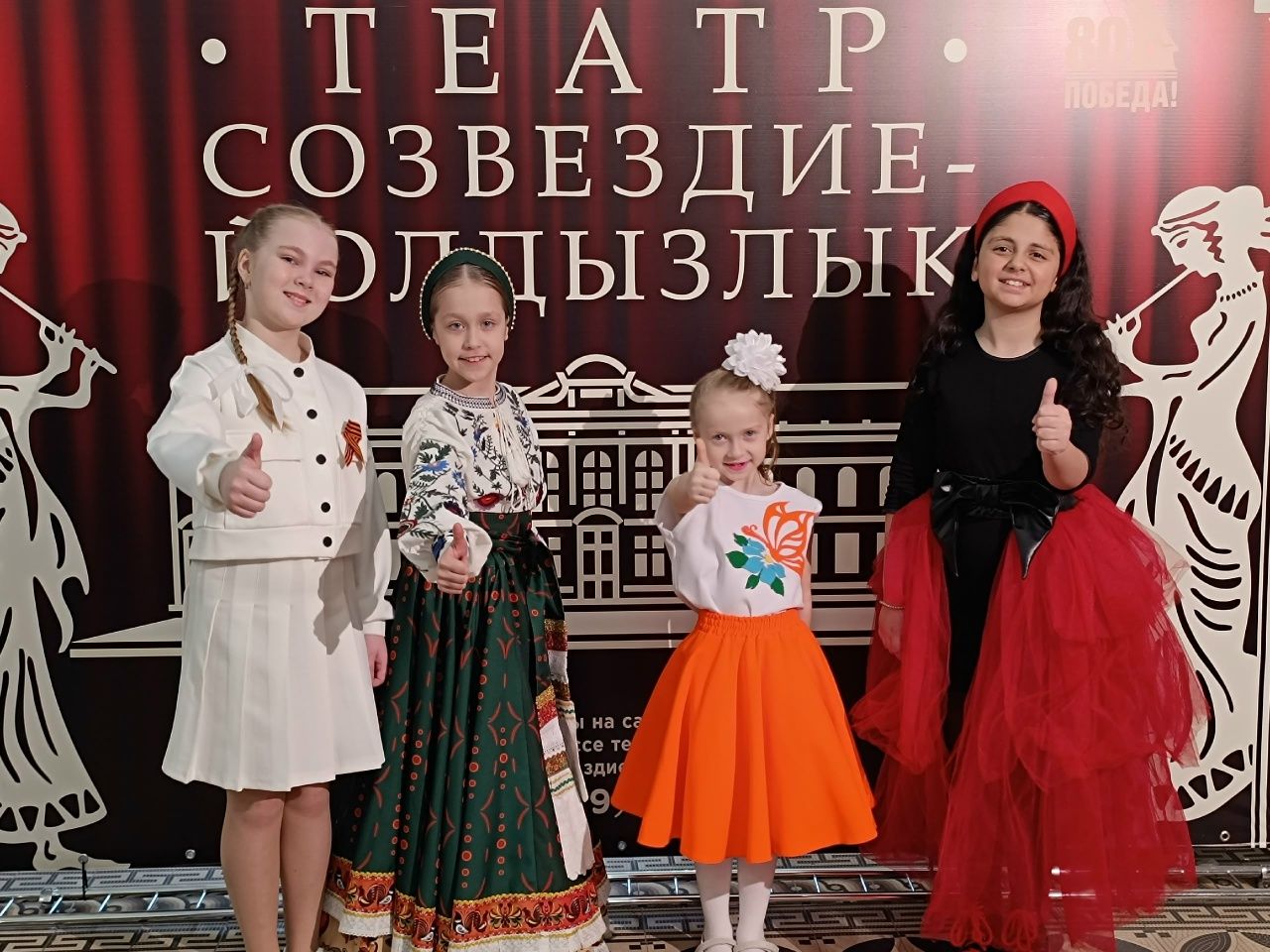 Ютазинские таланты завоевали победы на  фестивале «Созвездие-Йолдызлык» в Казани