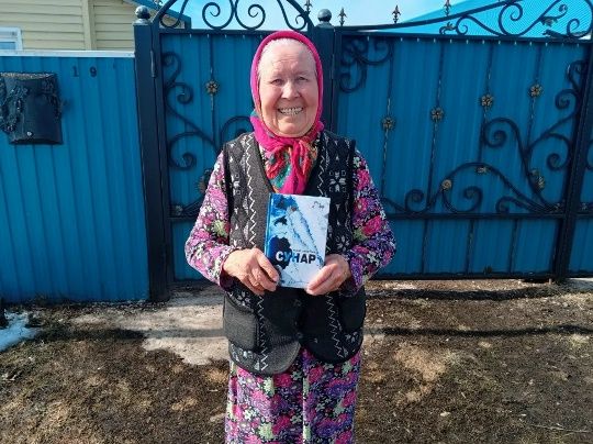 Счастье быть читателем