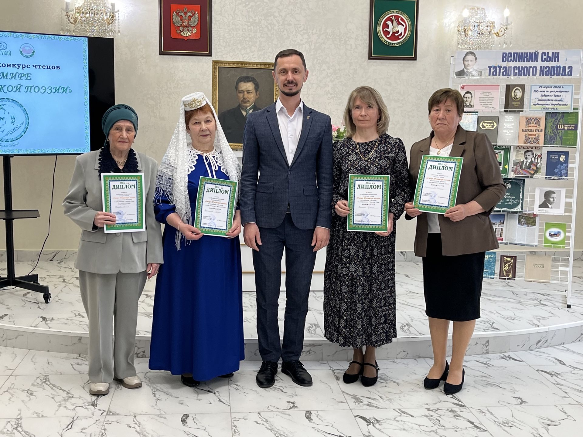 Конкурс чтецов памяти Габдуллы Тукая