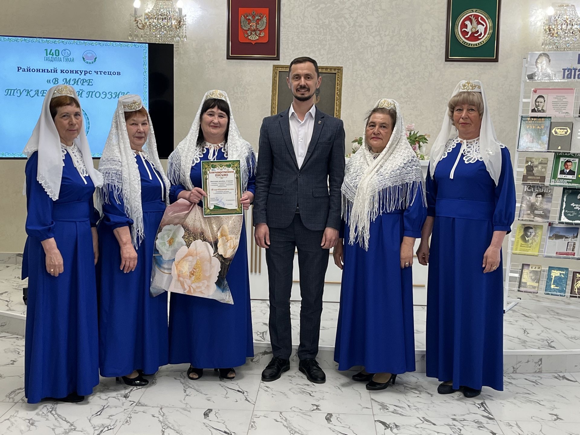 Конкурс чтецов памяти Габдуллы Тукая
