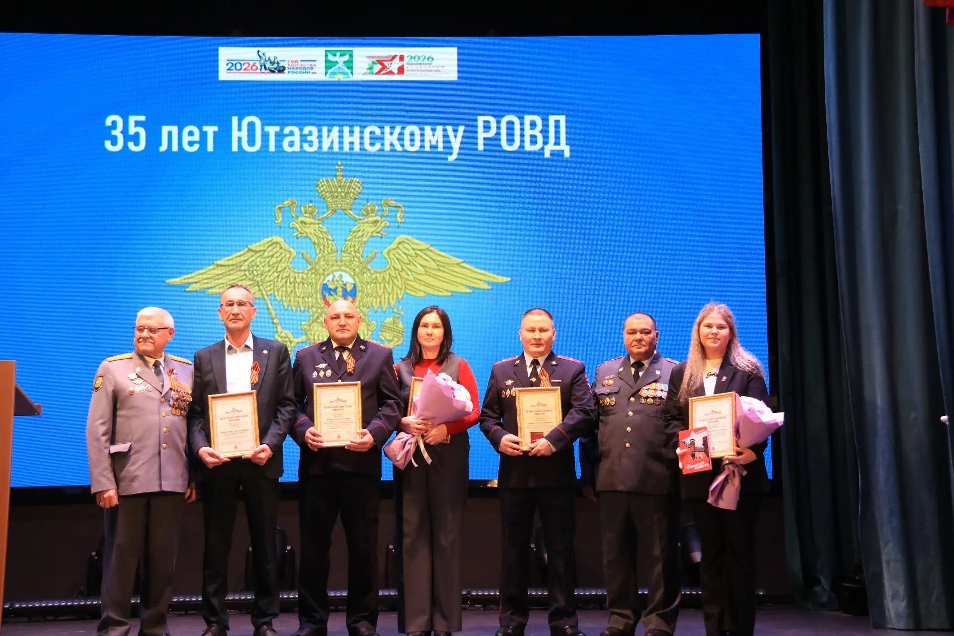 Отдел МВД России по Ютазинскому району: 35 лет на страже закона