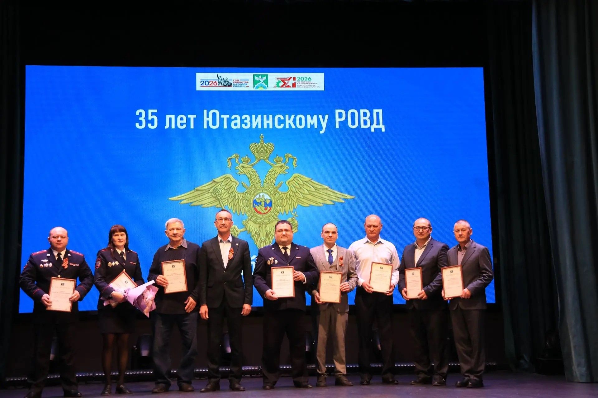 Отдел МВД России по Ютазинскому району: 35 лет на страже закона