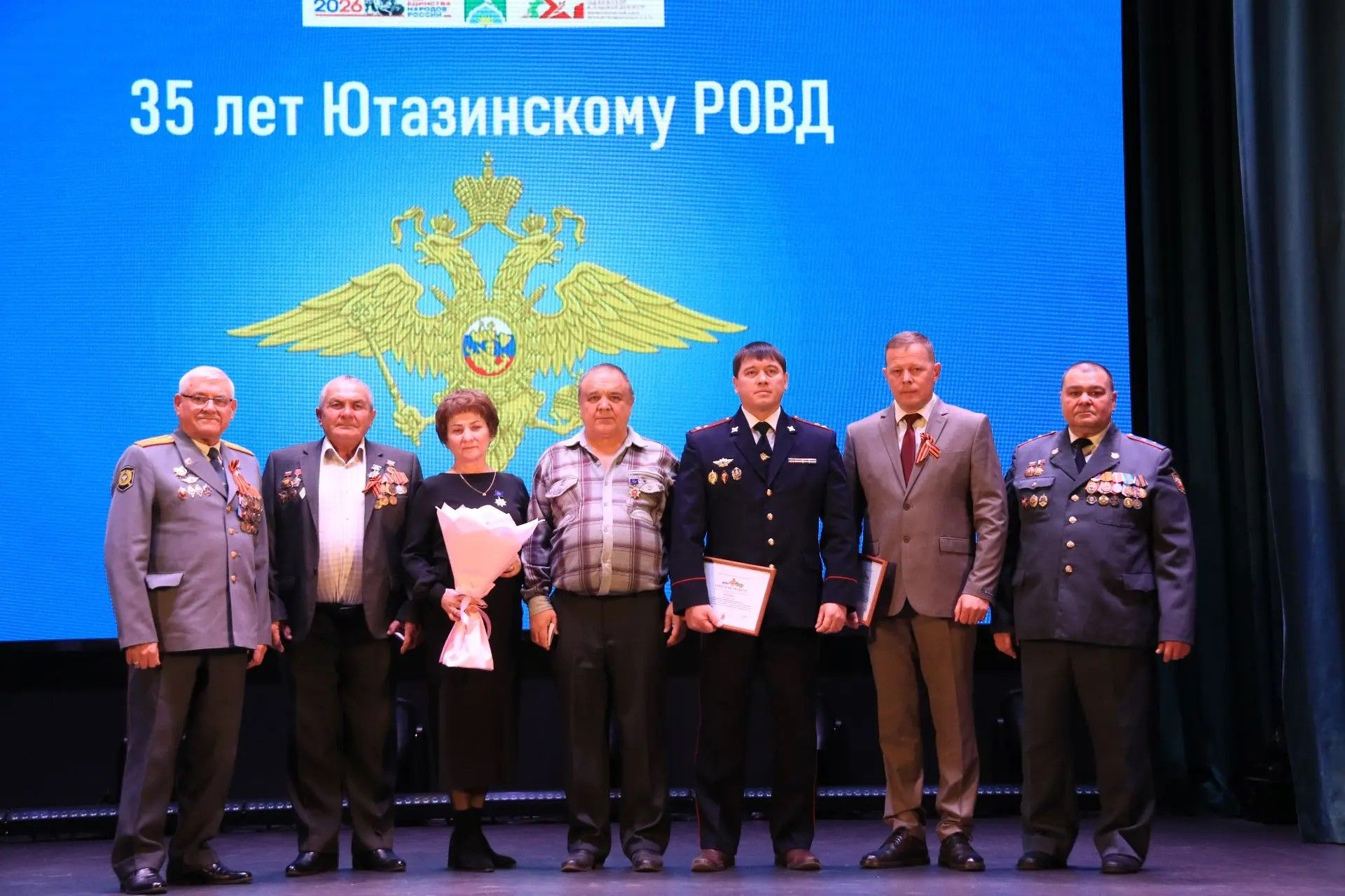 Отдел МВД России по Ютазинскому району: 35 лет на страже закона