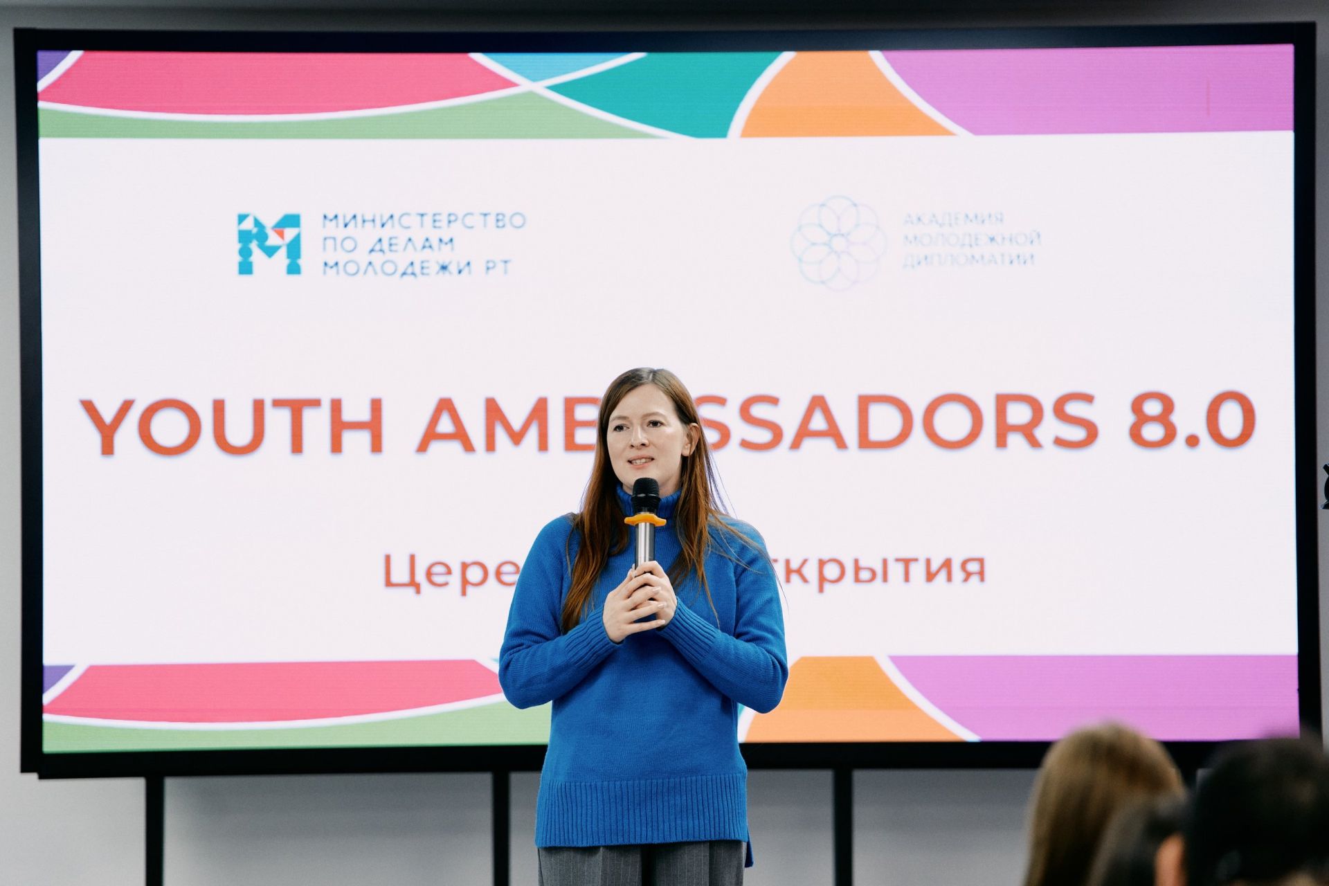 В Татарстане продолжается приём заявок на участие в программе «Youth Ambassadors 9.0»