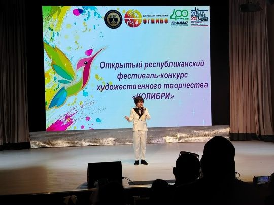 «Юные таланты» блеснули на фестивале «Колибри»