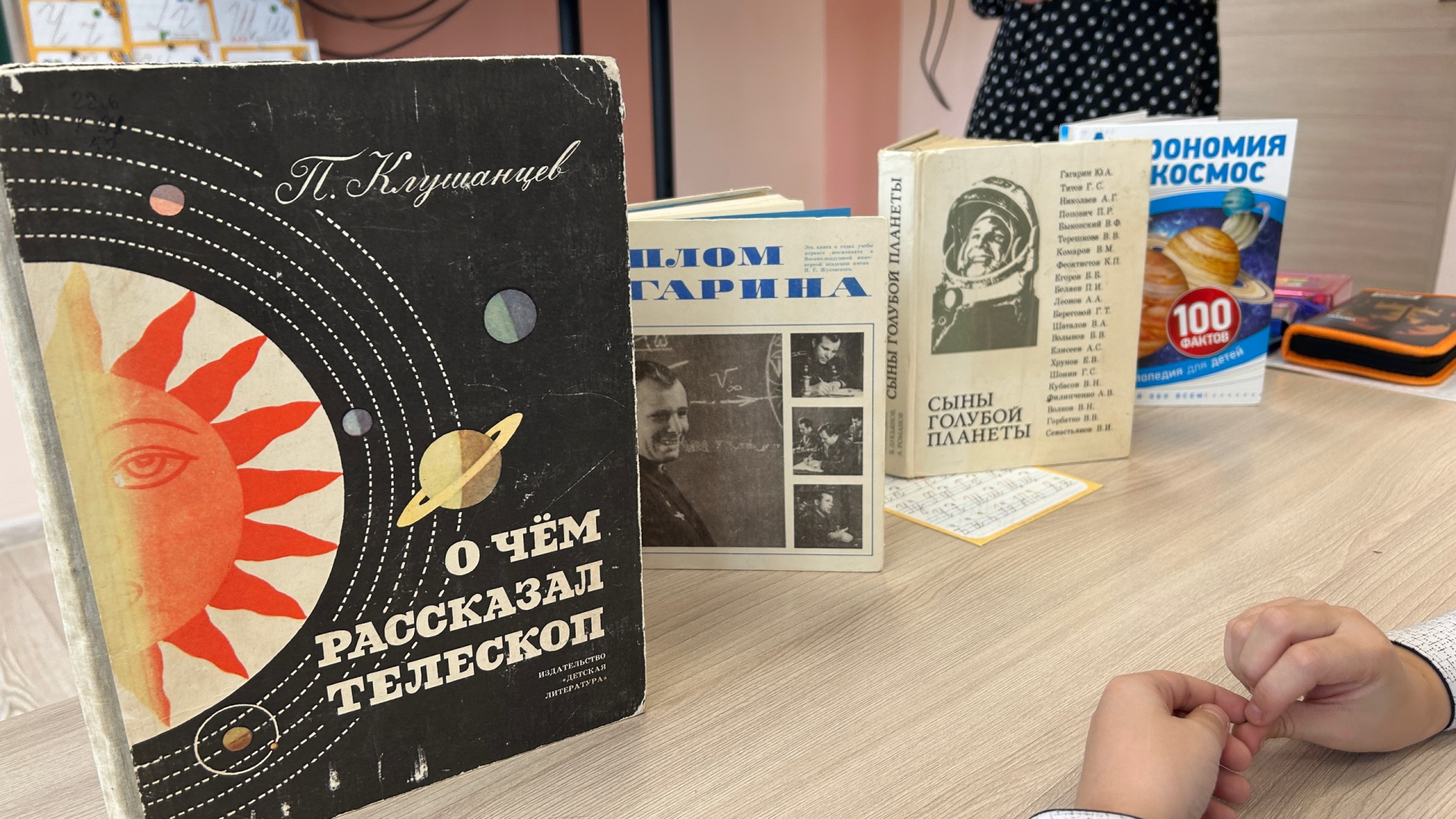 Дорога во Вселенную: школьники познакомились с историей космонавтики