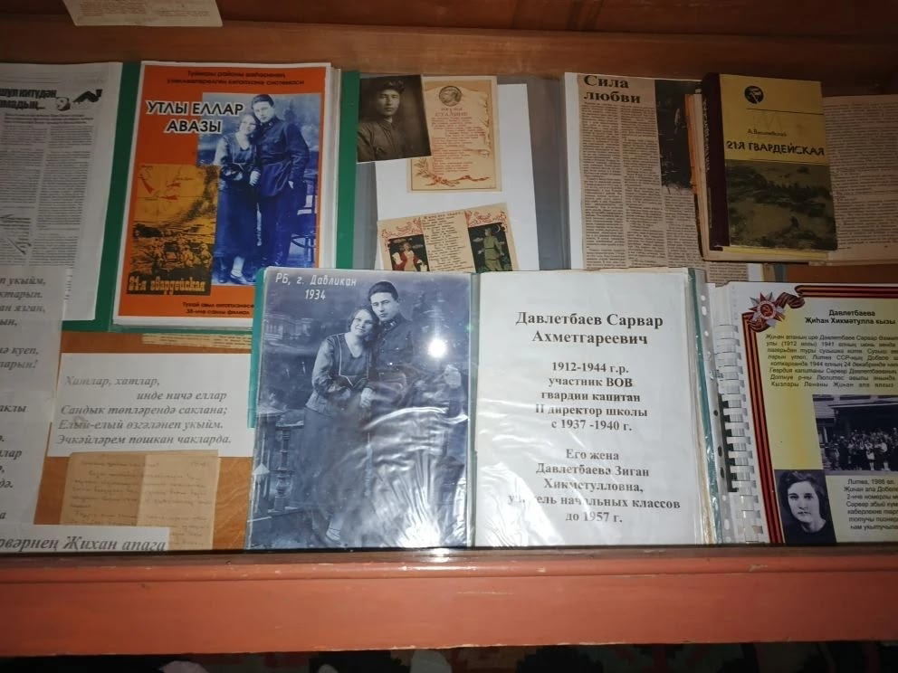 По следам прадеда: история семьи, ставшая уроком мужества
