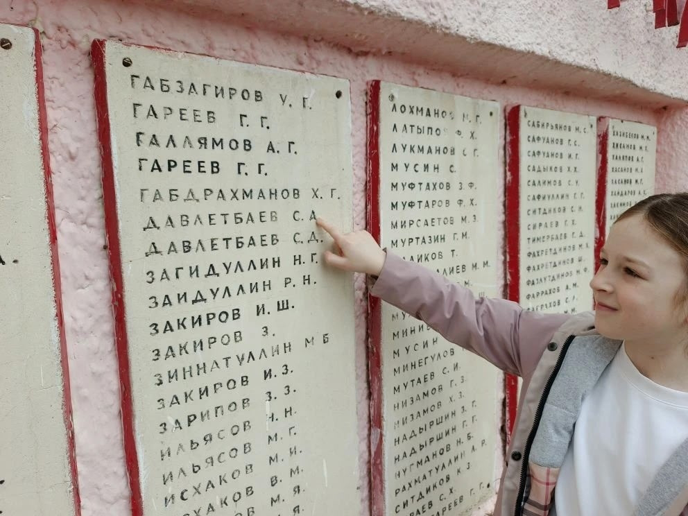 По следам прадеда: история семьи, ставшая уроком мужества