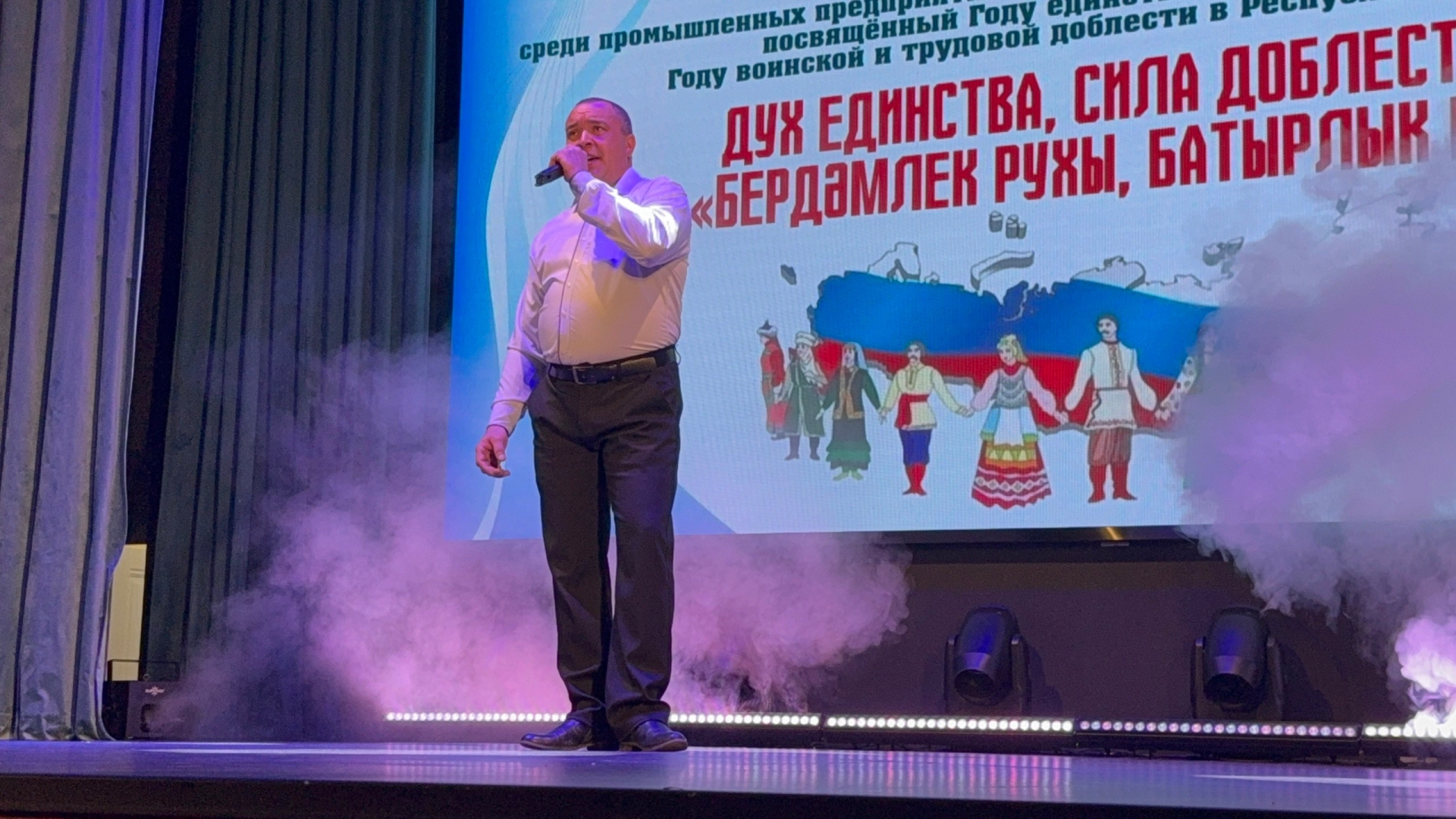 «Дух единства, сила доблести»: таланты Ютазинского района сошлись в творческом поединке