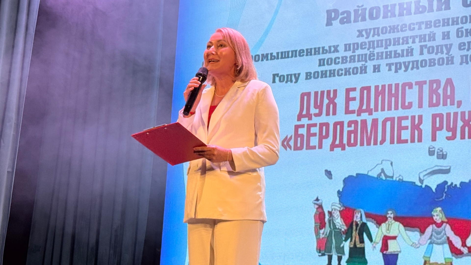 «Дух единства, сила доблести»: таланты Ютазинского района сошлись в творческом поединке