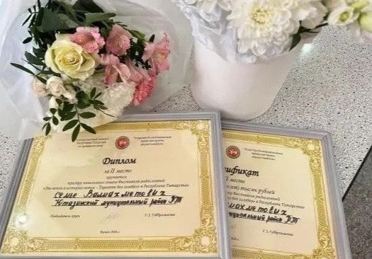 Ютазинский район на высоте: семья Валиахметовых заняла второе место на фестивале родословных