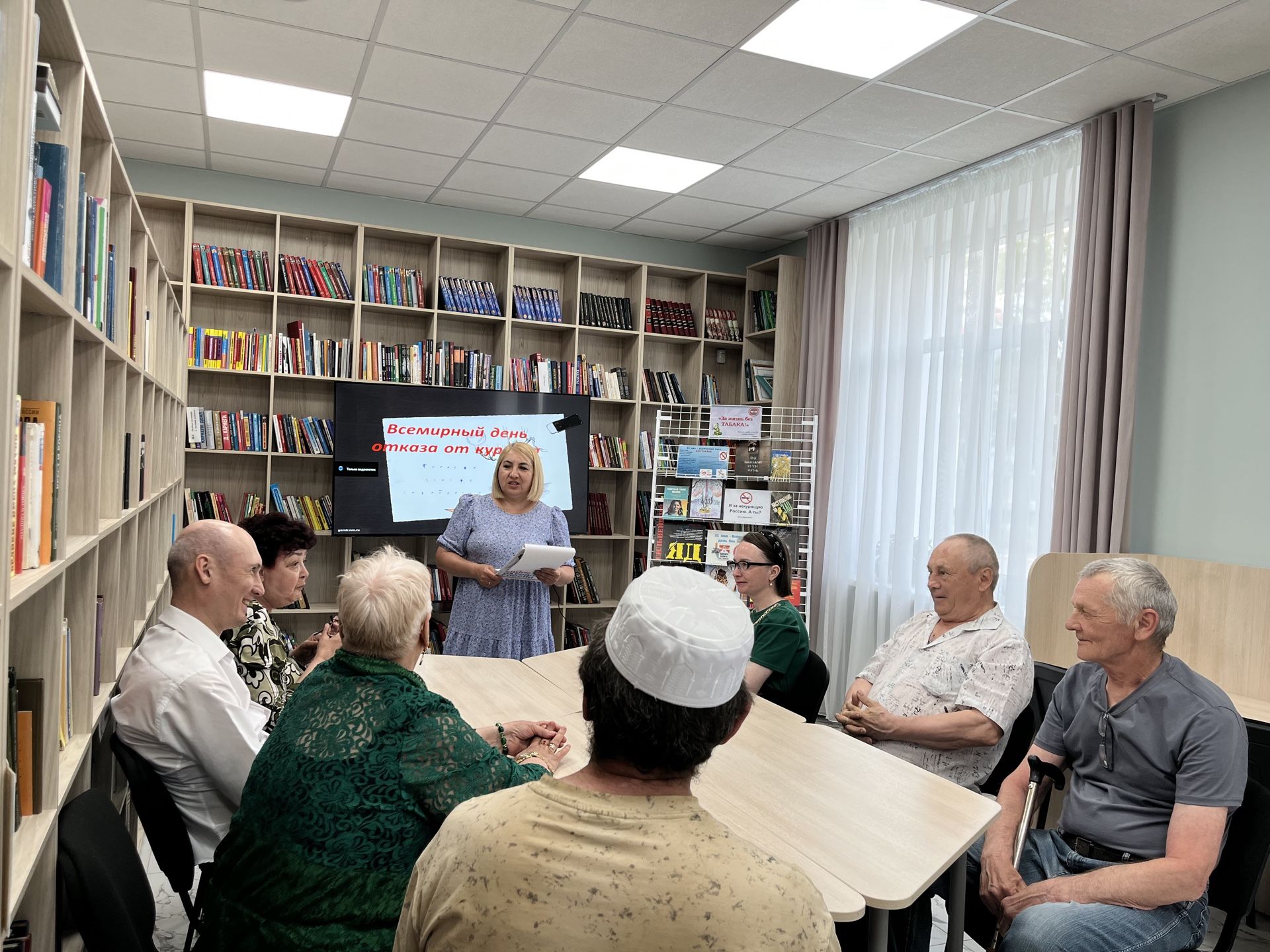 Библиотека здоровья: как сказать курению «нет»