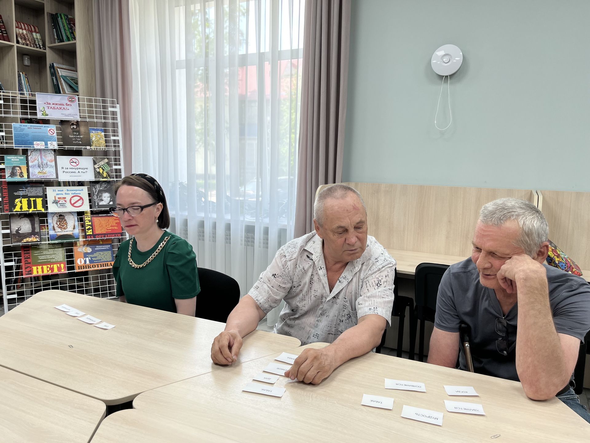 Библиотека здоровья: как сказать курению «нет»