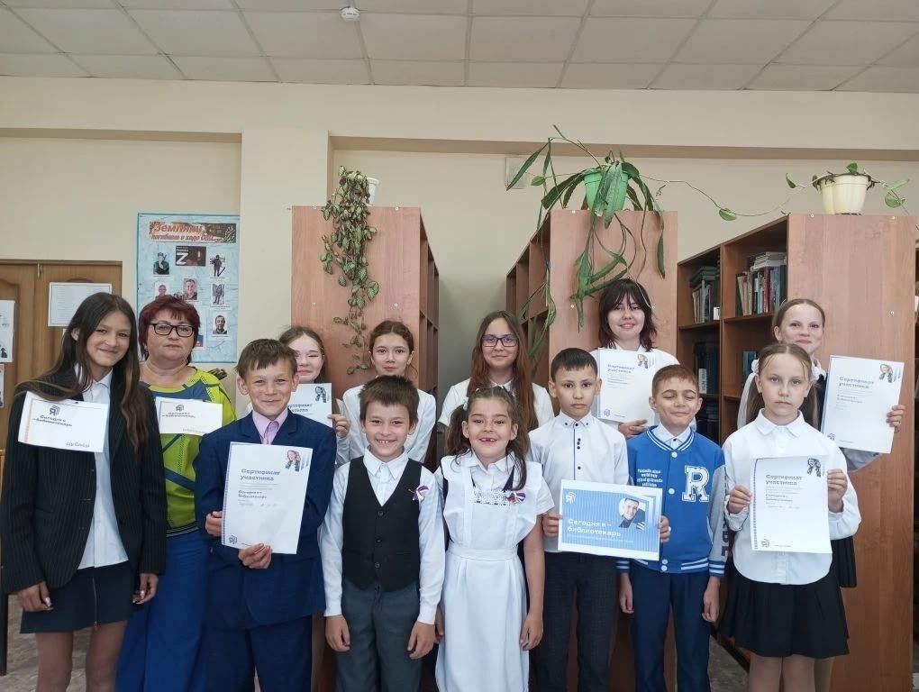 Я сегодня — библиотекарь