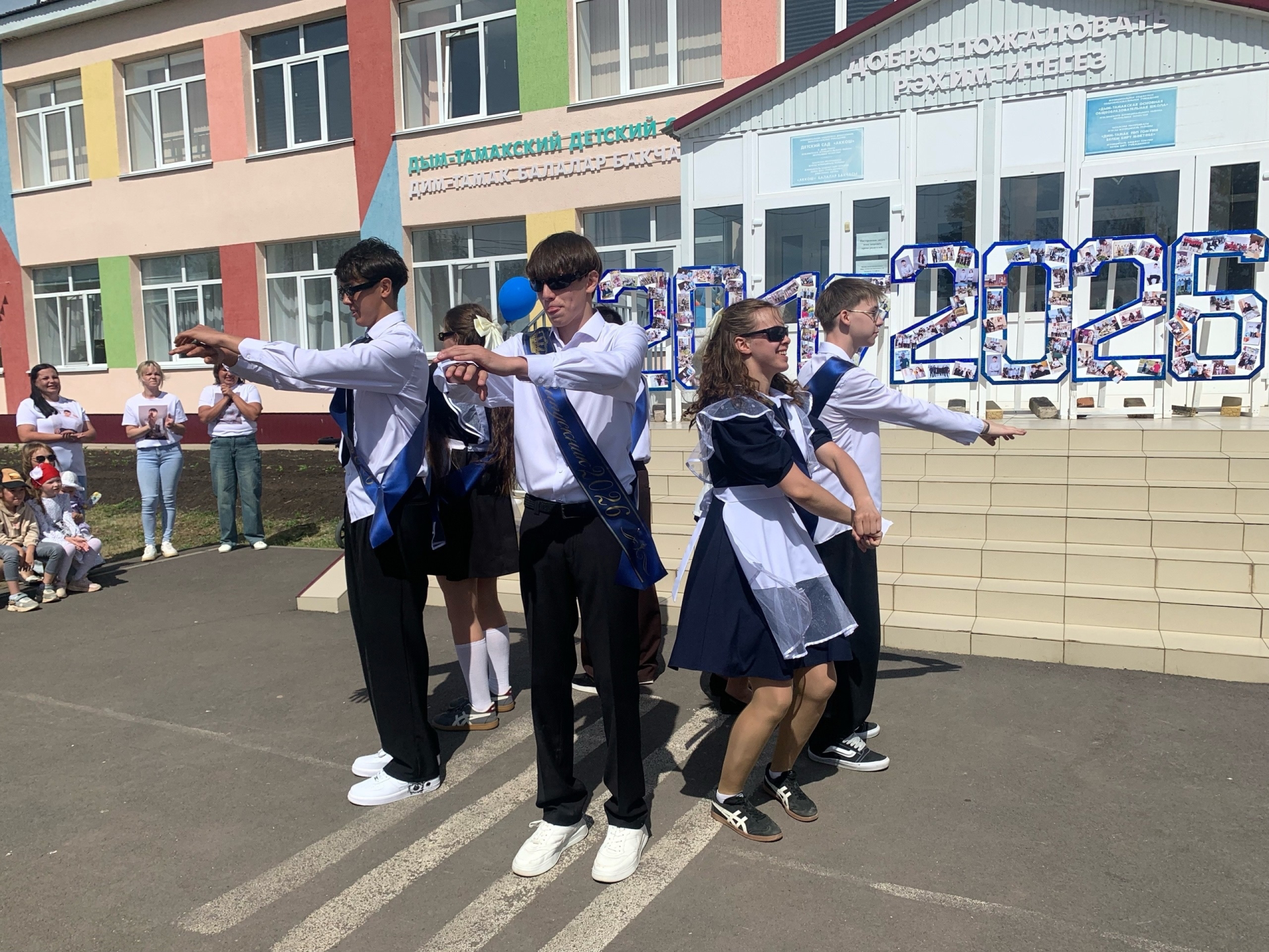 Последний звонок в Дым‑Тамакской школе: новый этап начинается!