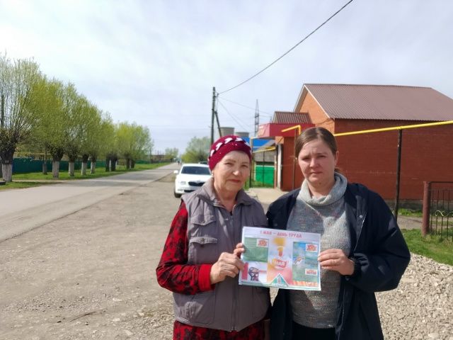Мир, свет и добрые традиции