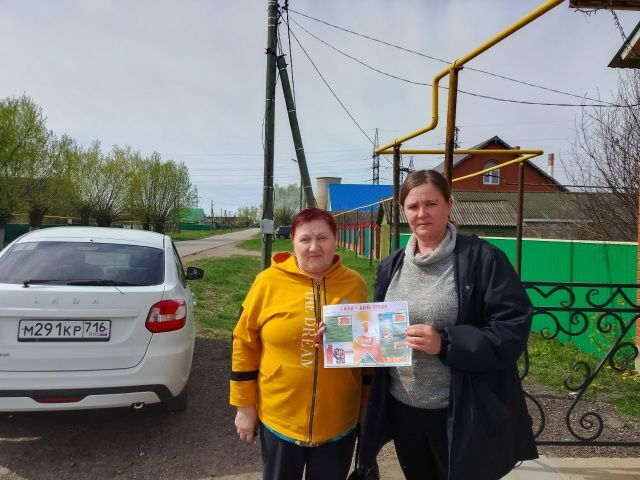 Мир, свет и добрые традиции
