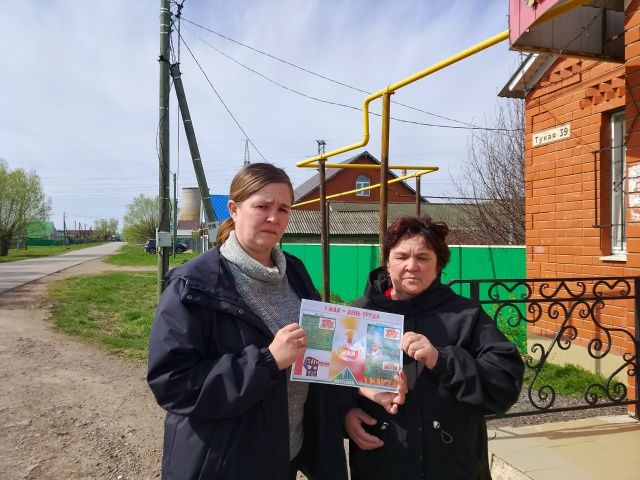 Мир, свет и добрые традиции
