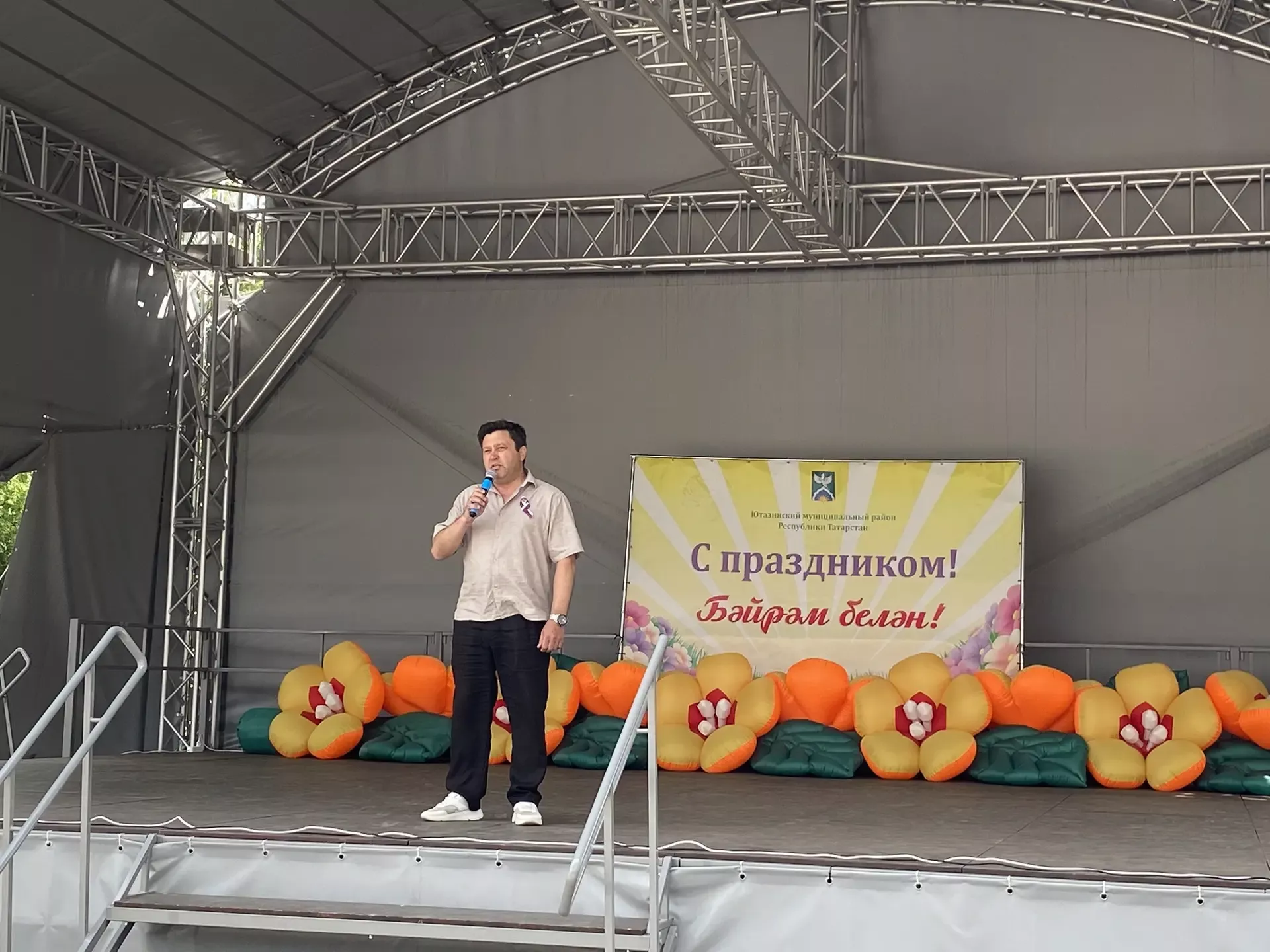 С любовью к Родине: на площади РДК отметили День России