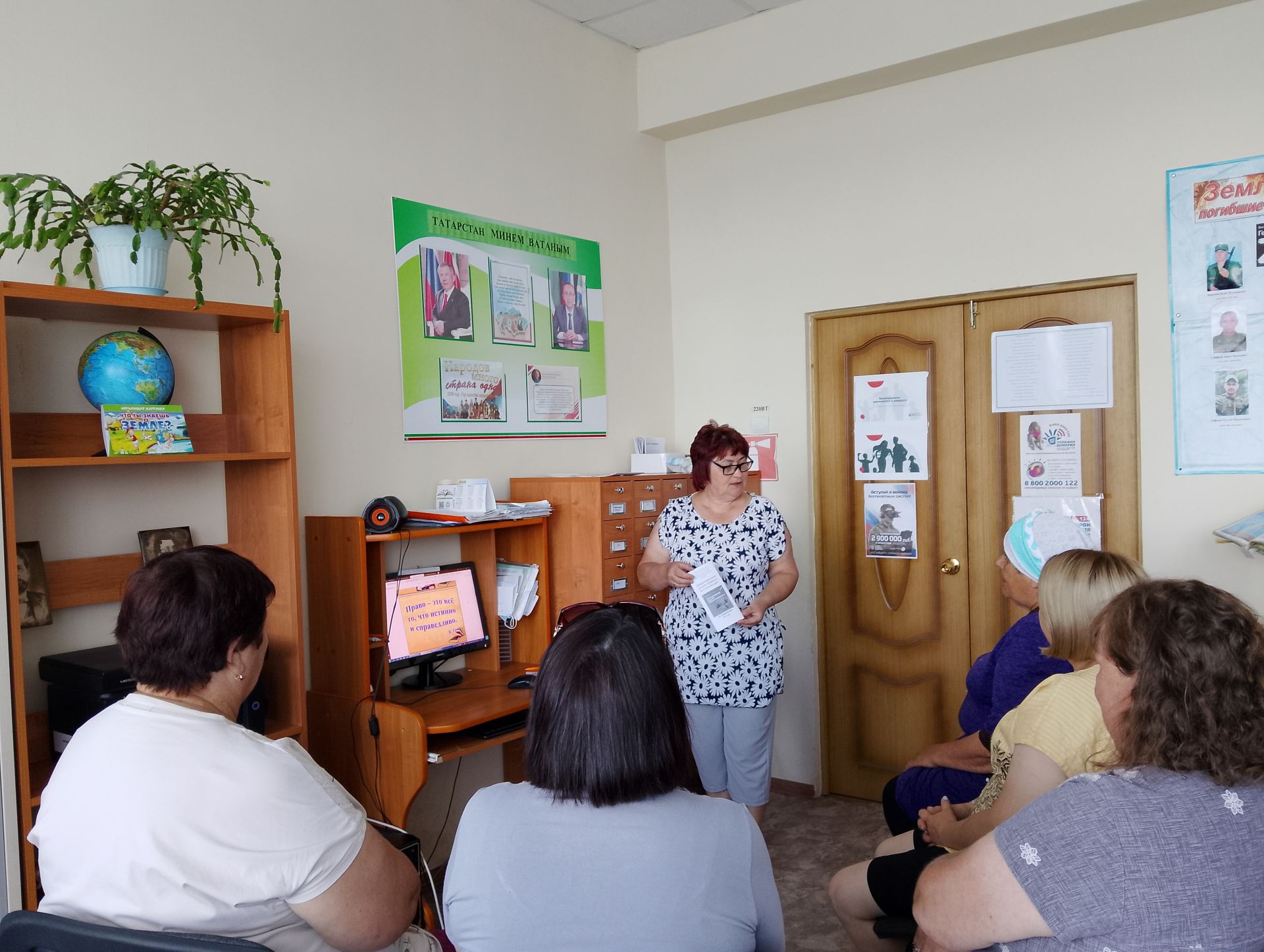 Правовой час для серебряного поколения в Каракашлинской сельской библиотеке