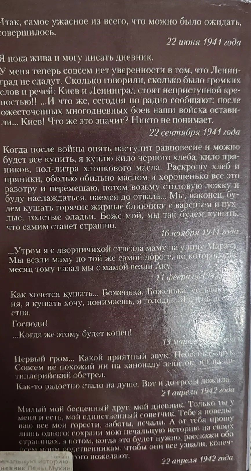 Между «хочу танцевать» и «хочется кушать»