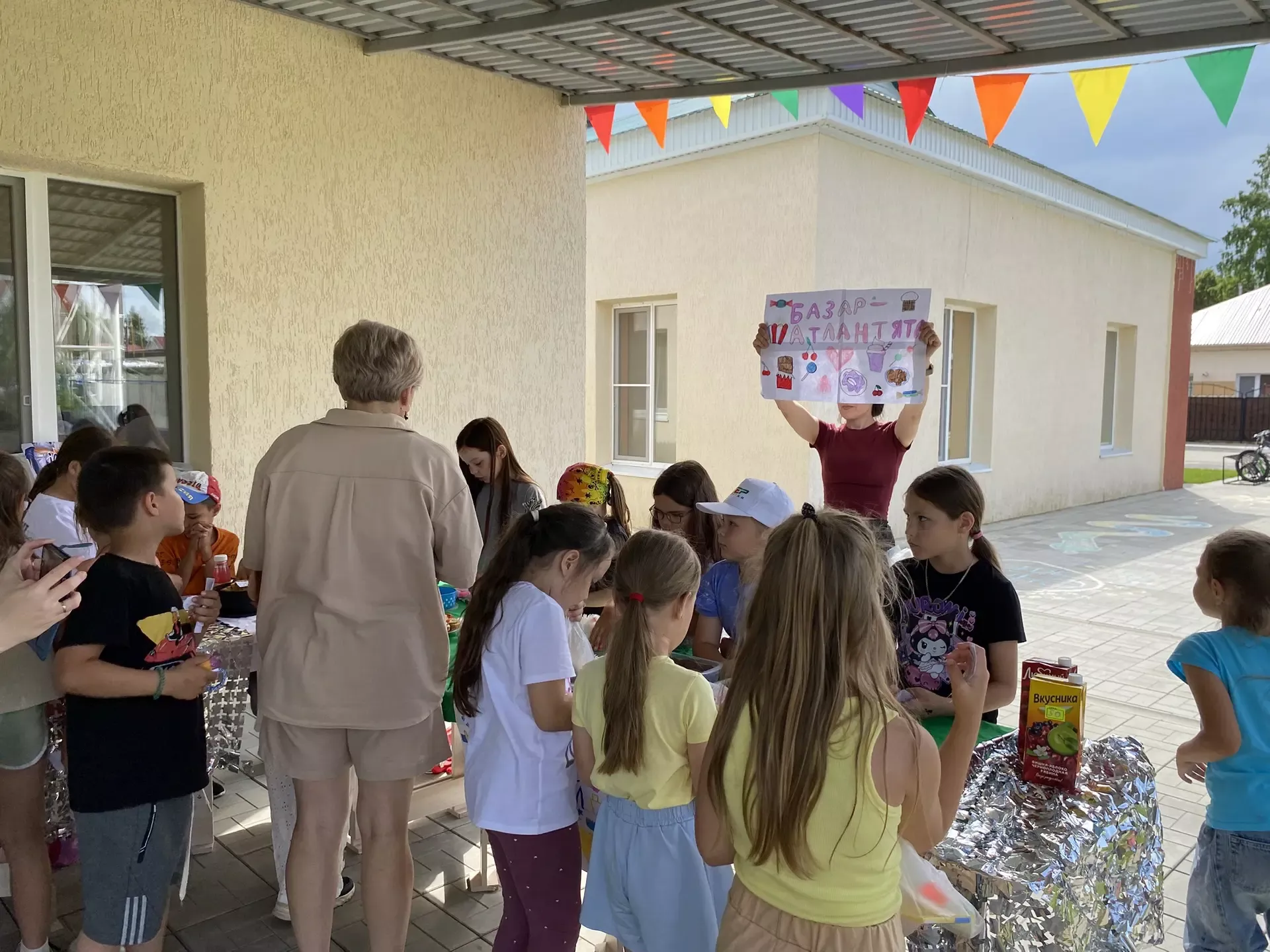 Базарный день в лагере «Атлант»