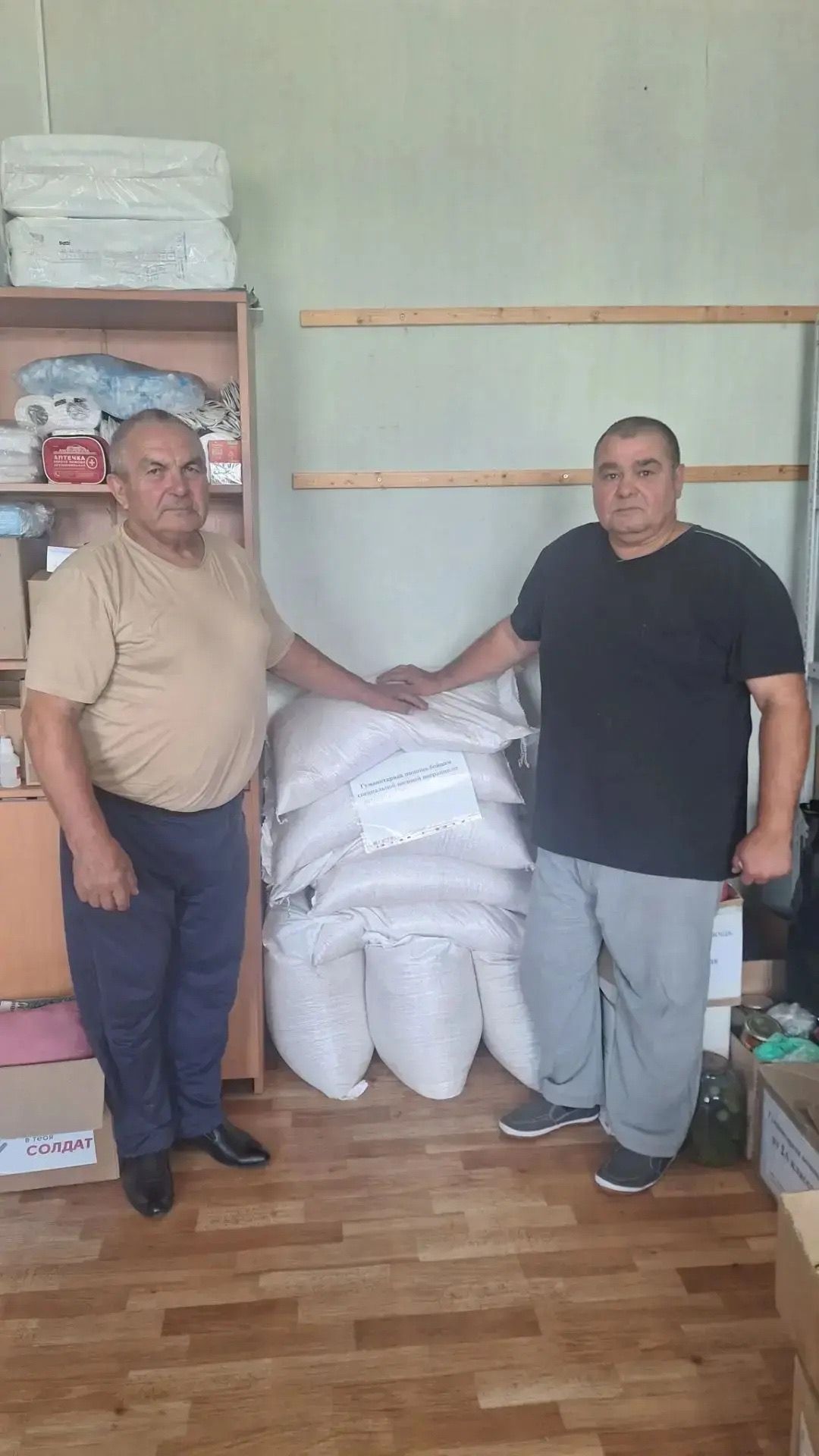 Ветераны Ютазинского района собирают гуманитарную помощь для фронта