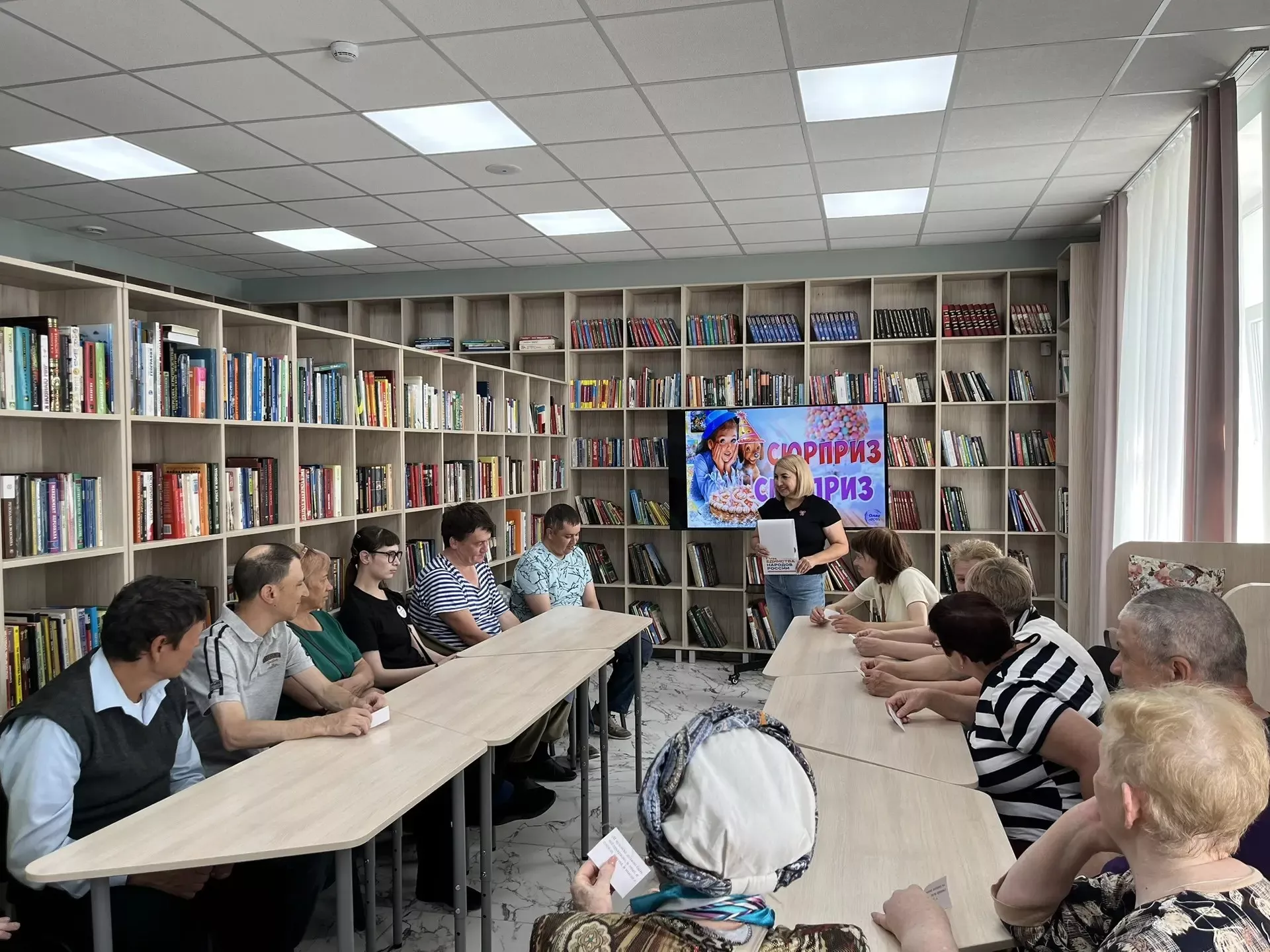 «День сюрпризов» для членов общества инвалидов