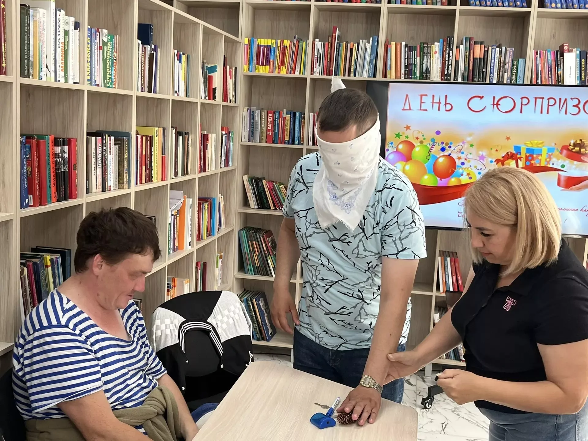 «День сюрпризов» для членов общества инвалидов
