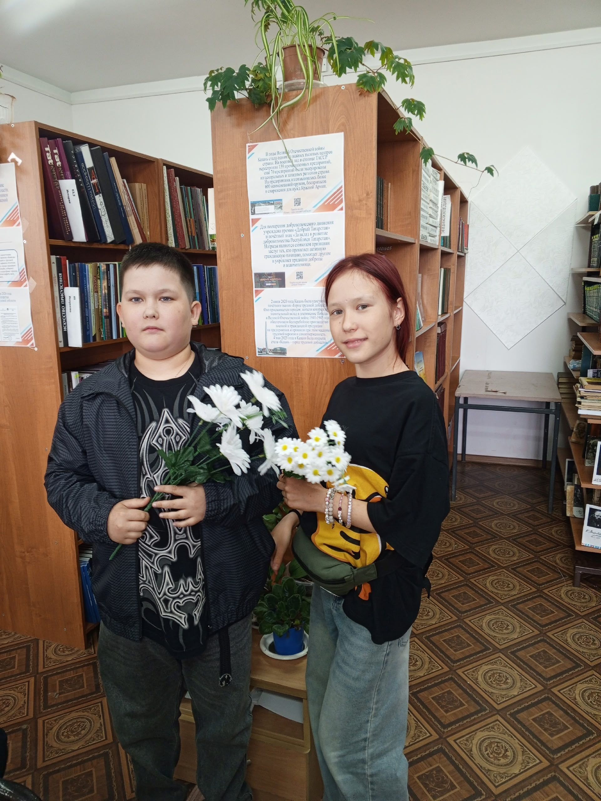 «Ромашка — нежный лепесток»: в Дым‑Тамакской библиотеке отметили День семьи, любви и верности