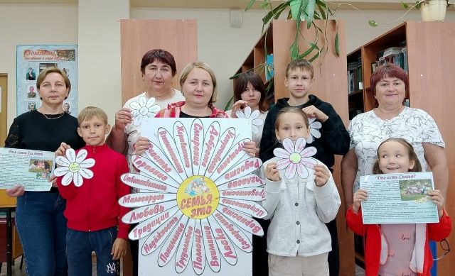 Семейный калейдоскоп: тепло родного очага в стенах библиотеки