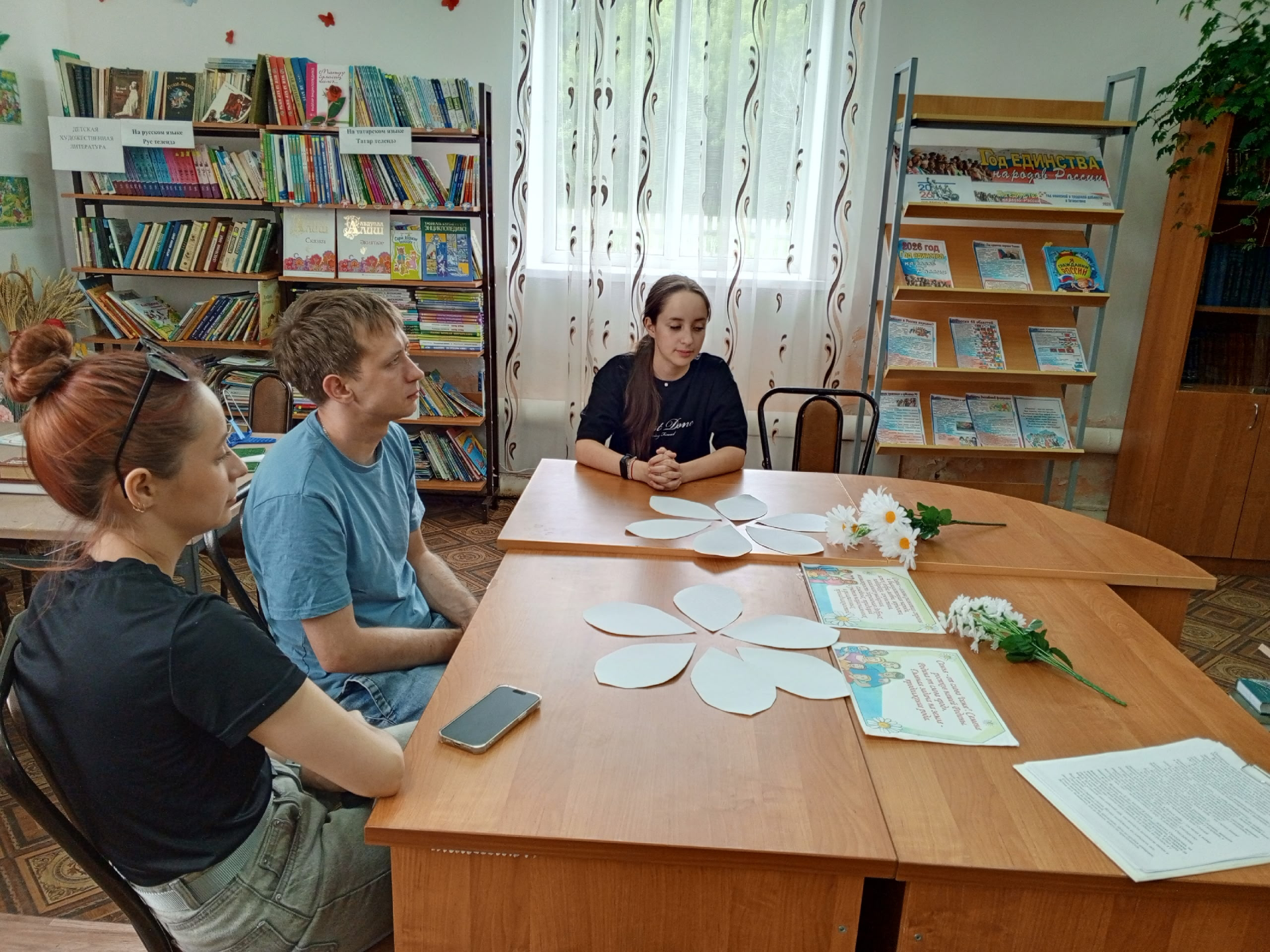«Ромашка — нежный лепесток»: в Дым‑Тамакской библиотеке отметили День семьи, любви и верности